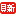 貝新新七商店