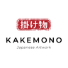 Kakemono-Rollbilder-Japanese Artwork