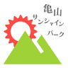 Mie Prefectural Kameyama Sunshine Park