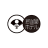 湯元 上山田ホテル