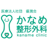 Kaname Orthopedic Surgical Clinic