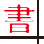 Kamitori Books