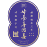 祈寿菓子司 甘養亭河喜