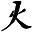 Karaku Pottery