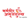 Karmveer Amruttulya Cafe Pandit Colony Nashik
