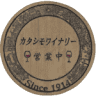 Katashimo Wine Food