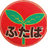 Futaba Kindergarten