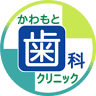 Kawamoto Dental Clinic