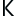 Kawana Signs