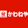 Kawaneya Minamikoya Store