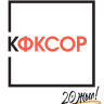 Kazakhstan Foundation for Cultural, Social and Educational Development