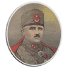 Kazımkarabekir Kaymakamlığı