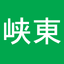 Amamiya Orchards