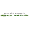 Kansai Cycle Sports Center