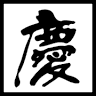 Nishiyama Onsen Keiunkan