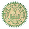 কানাইঘাট সরকারী উচ্চ বিদ্যালয়