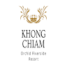 khong Chiam Orchid Riverside Resort / โขงเจียม ออร์คิด ริเวอร์ไซด์ รีสอร์ท