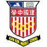 Kian Kok Middle School