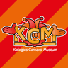 Stichting Kielegats Carnaval Museum