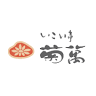 Ikoitei Kikuman