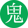 鬼無里観光振興会