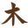 Ki Niseko