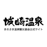 Onsenji Treasure Museum (Kinosaki Museum of Art)