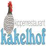 Kippenrestaurant de Kakelhof