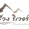 Kiriwong Riverview