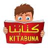 مكتبة ابن رشد - AVERROES BOOKSHOP