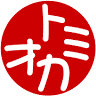 Tomioka
