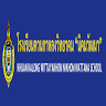 Khuan Kalong Wittayakhom School