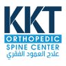 مركز كي كي تي للعظام وعلاج العمود الفقري - قصيم | KKT Orthopedic Spine Center - Qassim