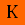 klingwerk