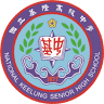 Keelung Senior High School