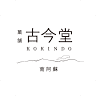 Kokindou ASORINDOU