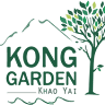 Kong Garden Resort ก้องการ์เด้นรีสอร์ท เขาใหญ่