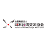 Taipei Office, Japan-Taiwan Exchange Association