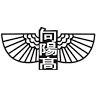 Koyo Senior High School