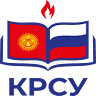 Kyrgyz Russian Slavic University