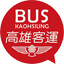 Kaohsiung Bus Jiaxian Station