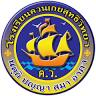 Kuan Koei Sutthi Wittaya School