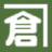 （株）倉井康雄商店