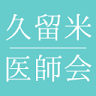 Tsumura Family Clinic