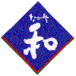 九谷なごみ館