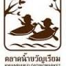 Kwan-Riam Floating Market