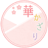 Hanakazari