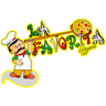La Favorita Pizzaria