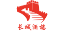 Chinees Indisch Restaurant “De Lange Muur”