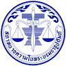 Lawyers Council Under the Royal Patronage